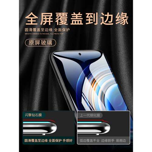 适用红米note14钢化膜note11Pro手机K80k70至尊15sk60ek50k40小米14全屏10x12turbo3蓝光9e13版8防窥tpro贴+g - 图0