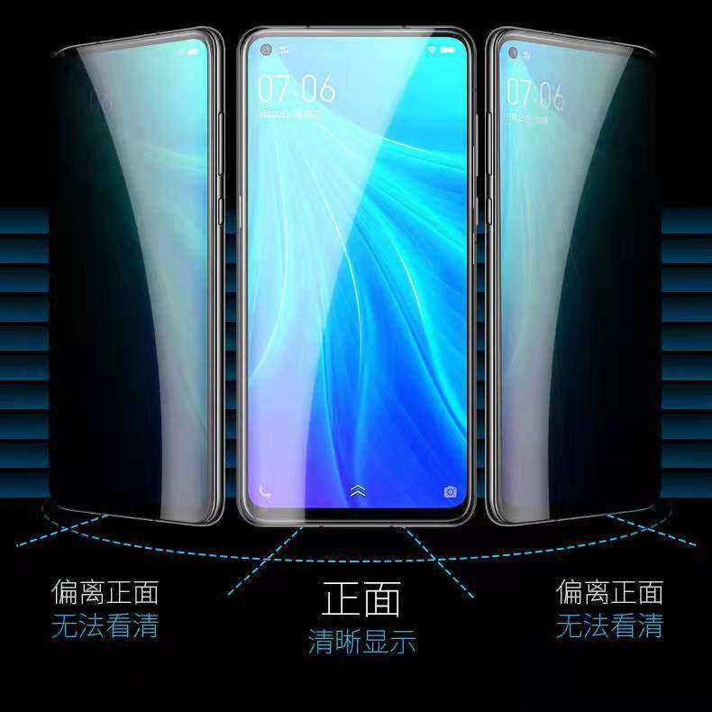 Suitable for RealmeQ2Pro anti-peep film 5G full-screen anti-fall tempered film Realme RMX2173 privacy protection anti-peeping mobile phone film anti-blue light eye protection explosion-proof film