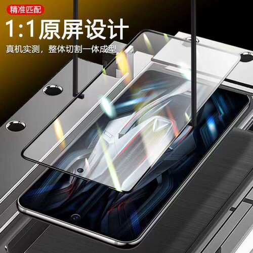 适用红米Note11 4G/5G钢化膜全屏红米note11Pro+/11TPro+/11EPro/11R/11SE手机膜防摔防爆蓝光 - 图0