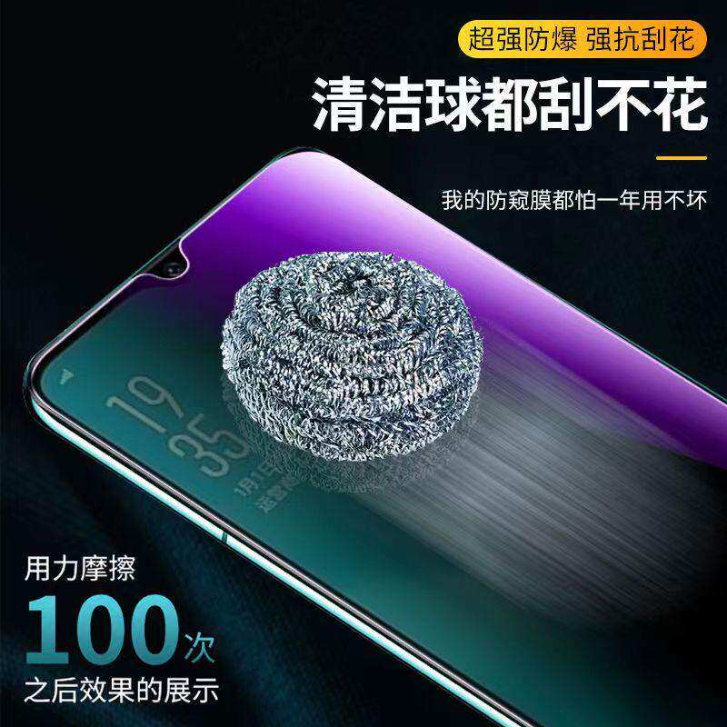 Suitable for Honor play6t tempered film anti-peeping anti-blue light eye protection PLAY6T mobile phone film CMA-AN40 anti-peeping screen HONOR full-screen anti-fall protection privacy film 5g black border protection