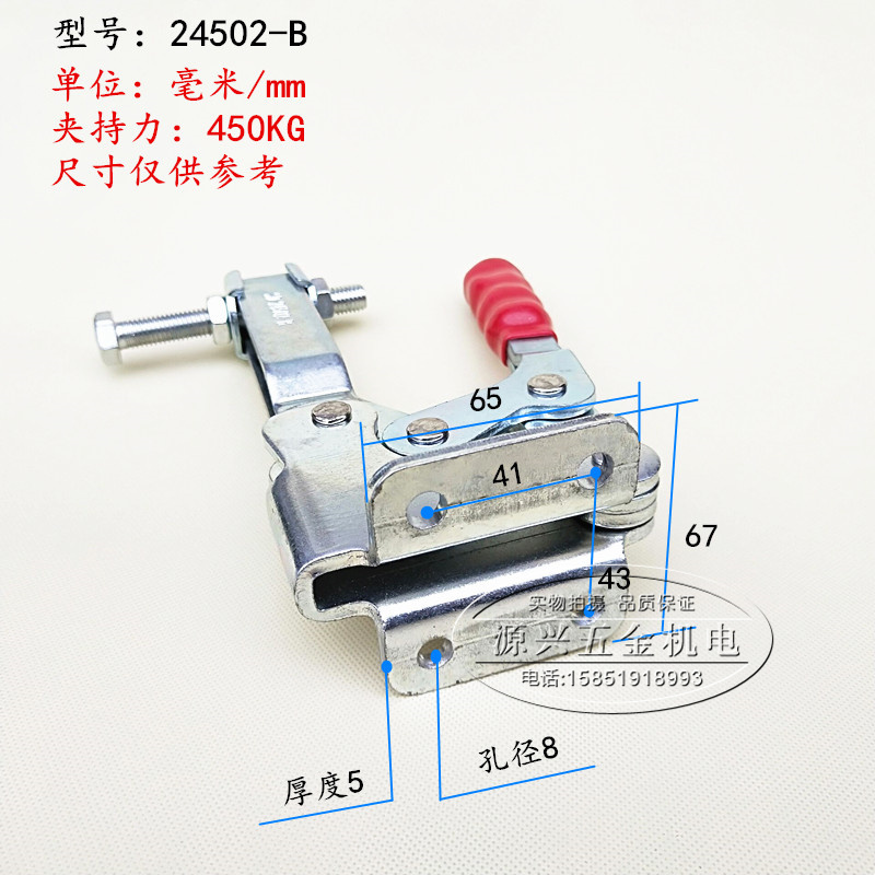 水平式快速夹具CH -23502-B 24502-B工装夹钳肘夹紧器治具夹头