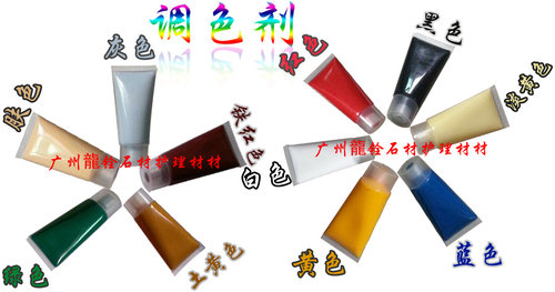 大理石云石胶调色胶修补用调色剂颜料粉调色粉色浆色精胶石材 - 图3