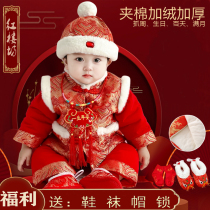 Catch Weeks Dress Tang dress male and female baby One year old baby 100 days Heqing birthday New Years New Years New Years winter clothing thick