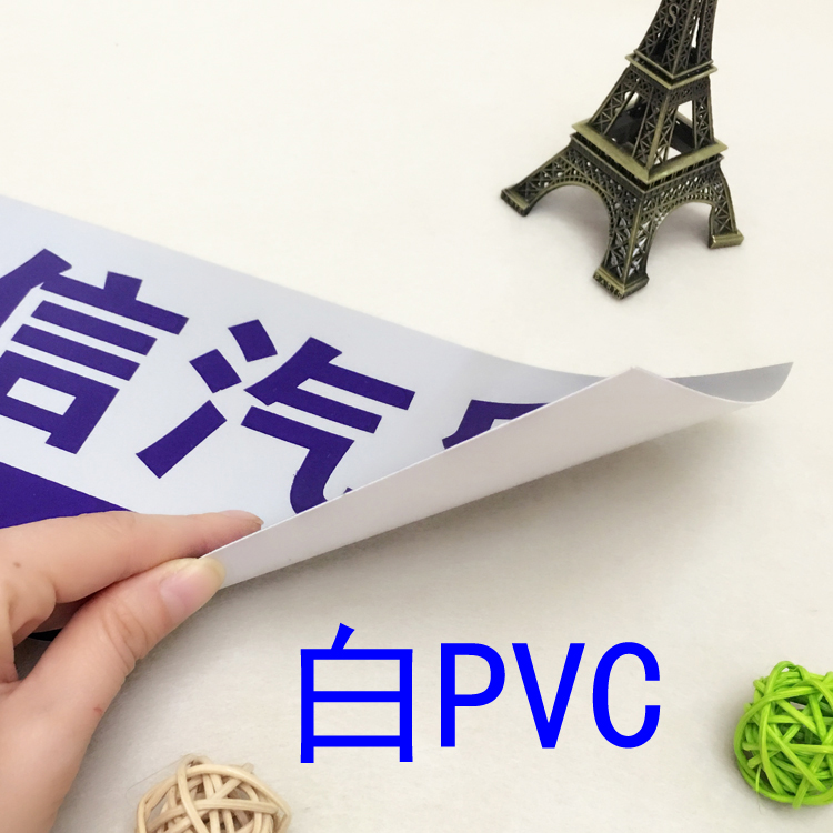 汽车车牌广告牌定制4s店汽贸车行PVC贴纸定做二手汽车车牌子制作 - 图2