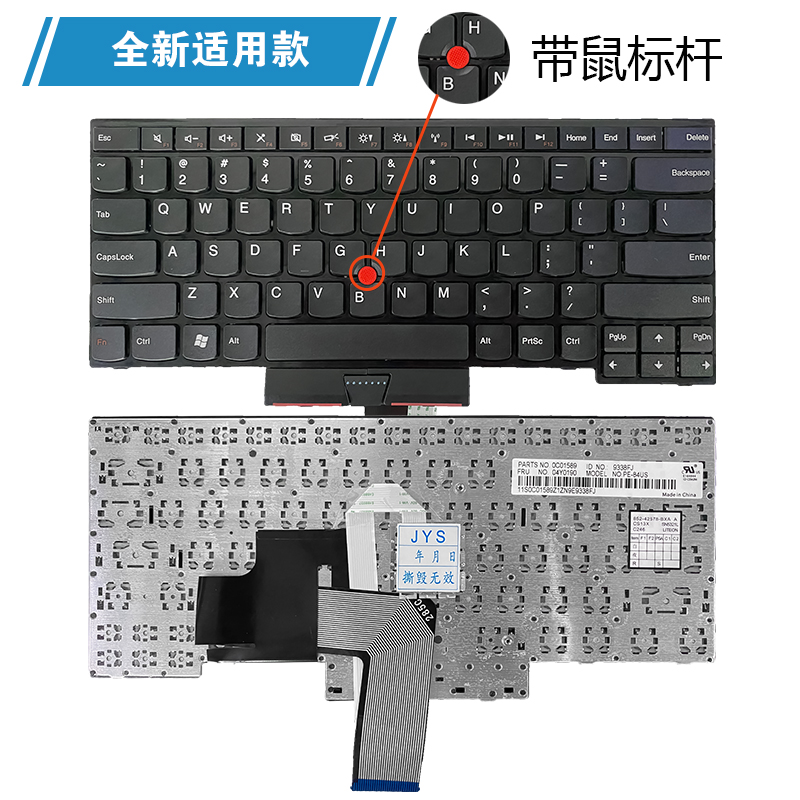 适用Thinkpad联想E430 E430C E330 E430S E435 S430 E445键盘E335 - 图1