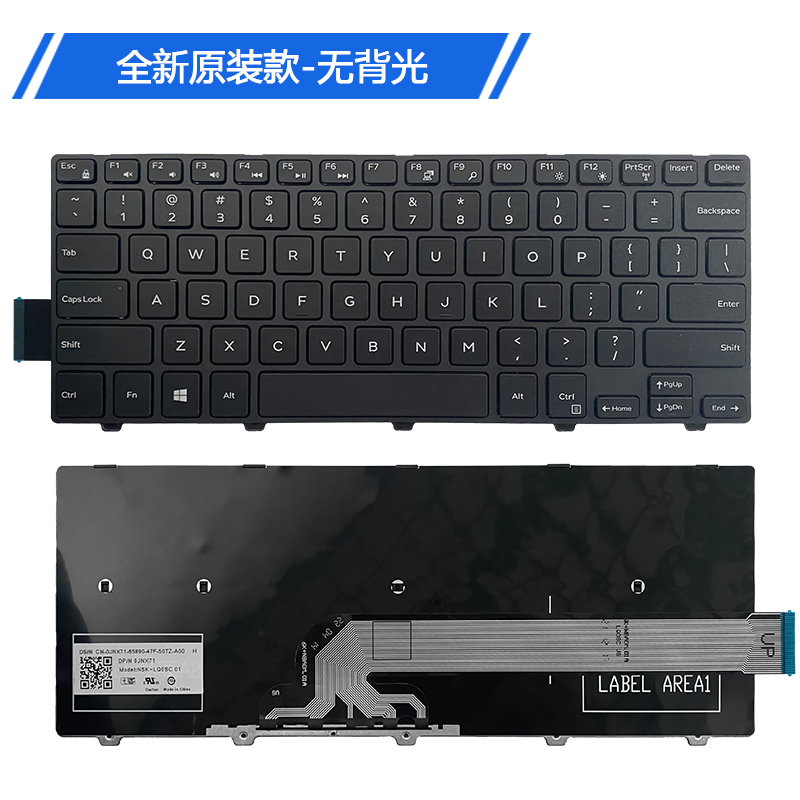 适用Dell戴尔纬度Latitude 14-3450 3470 3460 3480 3488键盘P79G - 图1