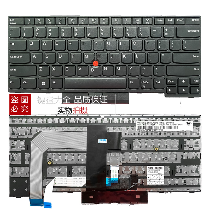 适用于Thinkpad联想 T470 T480 A485 A475笔记本键盘 内置 背光 - 图1