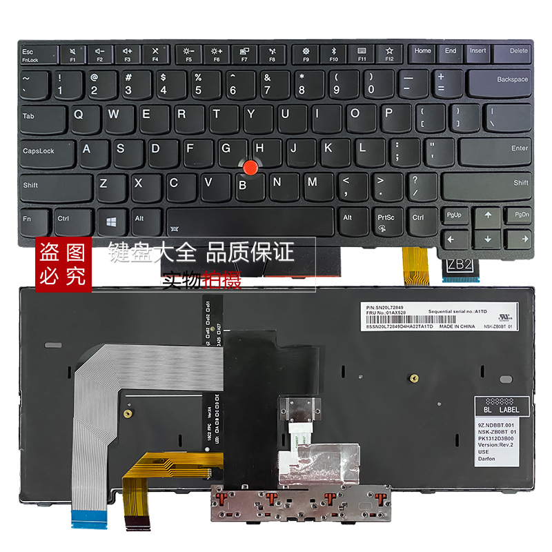 适用于Thinkpad联想 T470 T480 A485 A475笔记本键盘 内置 背光 - 图2