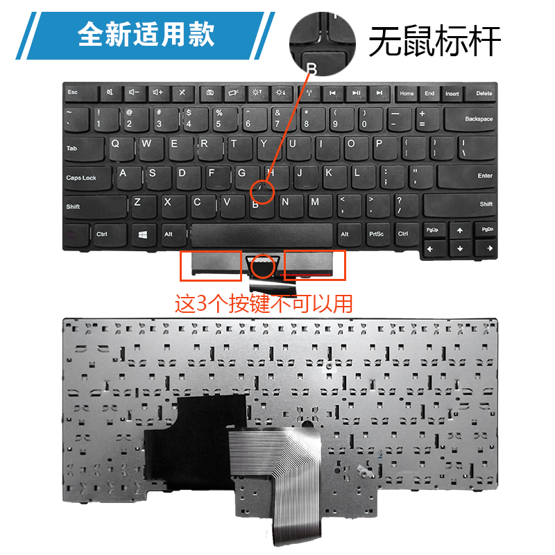 适用Thinkpad联想E430 E430C E330 E430S E435 S430 E445键盘E335 - 图0