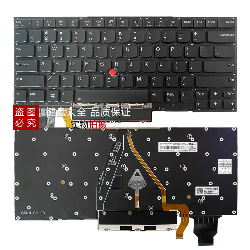 适用于联想ThinkPad X1 Yoga 2019款 4TH 2020款 5TH笔记本键盘 - 图0