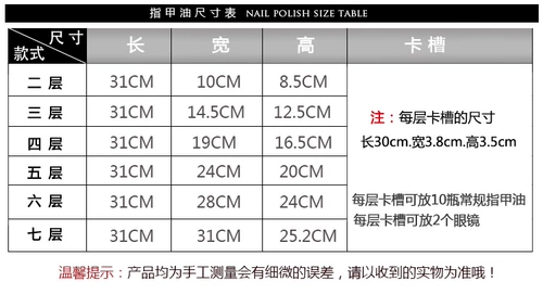 Лак для ногтей, акриловый пластиковый прозрачный стенд, косметическая система хранения для маникюра