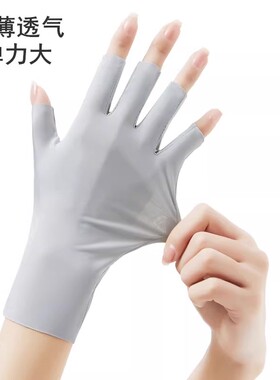美甲手套防晒防紫外线露指手套