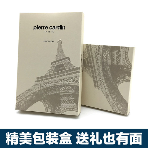 专柜正品皮尔卡丹内裤 男兰精莫代尔舒适三角内裤内衣53312 53321 - 图3