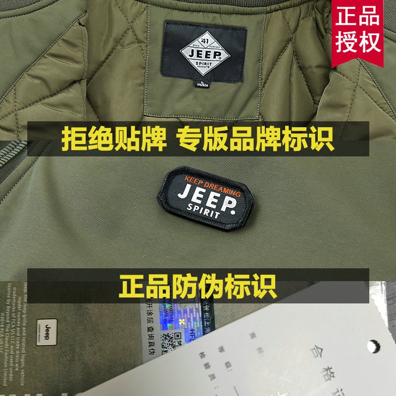 吉普jeep官网官方旗舰店冬季夹克男加棉加厚多口袋工装春季外套男