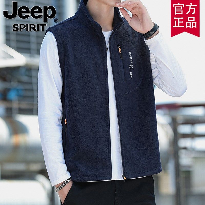 jeep吉普官方正品秋冬新款摇粒绒马甲抓绒加厚背心马夹外套男士潮,淘宝优惠券,粉丝福利购,淘宝优惠卷
