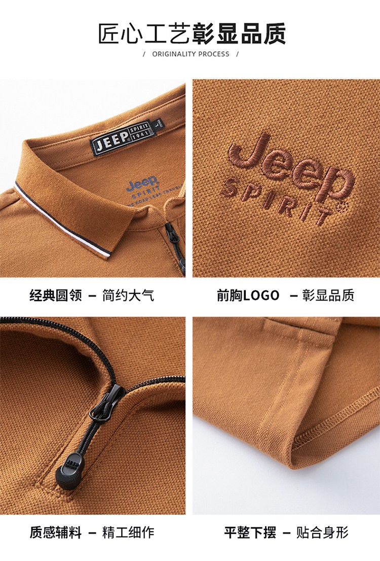 JEEP男装旗舰店官方正品长袖t恤男春秋商务休闲宽松翻领Polo衫潮-图2