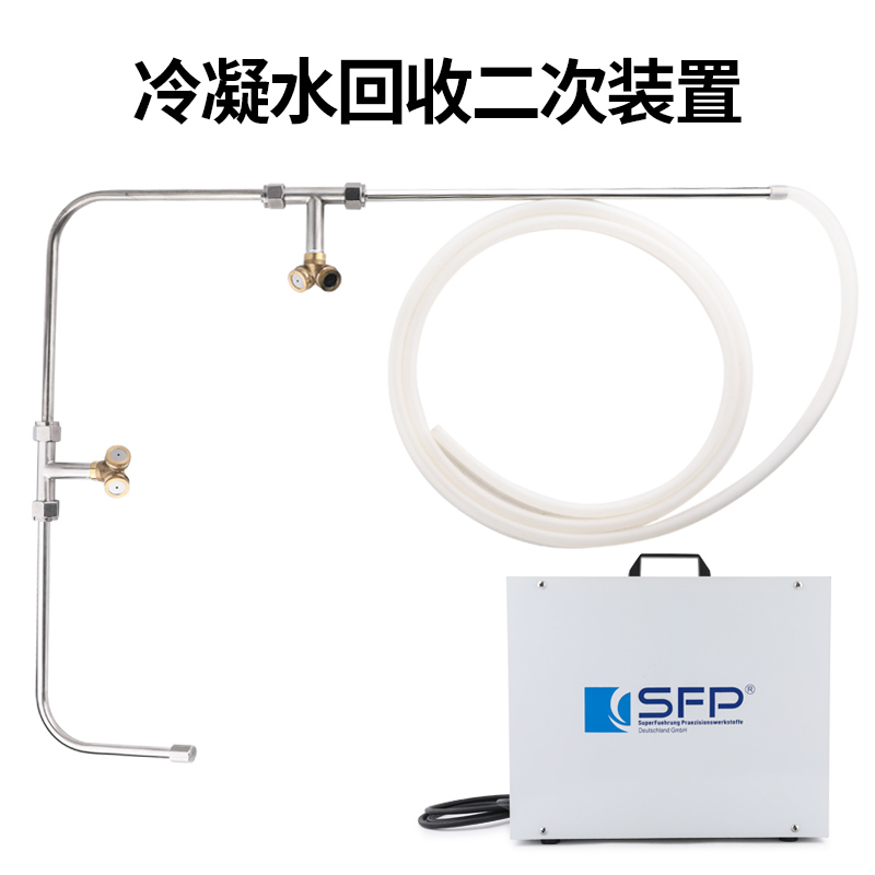 中央空调冷凝水二次回收设备雾化降温散热高效省电外机通用回收箱