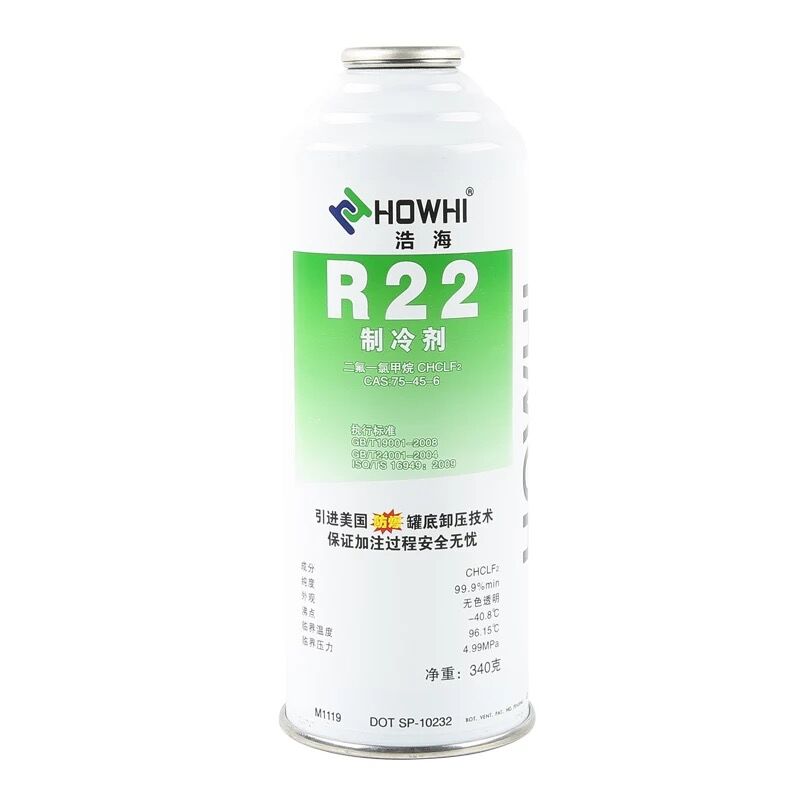 家用R22制冷剂冷媒R134a环保雪种空调加R410氟利昂汽车空调制冷剂-图3