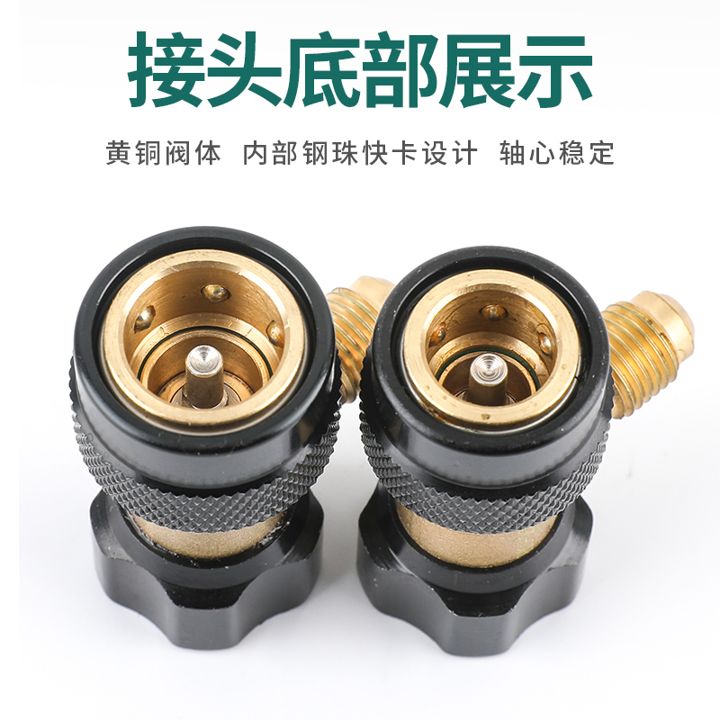 新品鸿森R134A汽车空调加氟快速接头全铜快接 雪种可调转换接头 - 图1