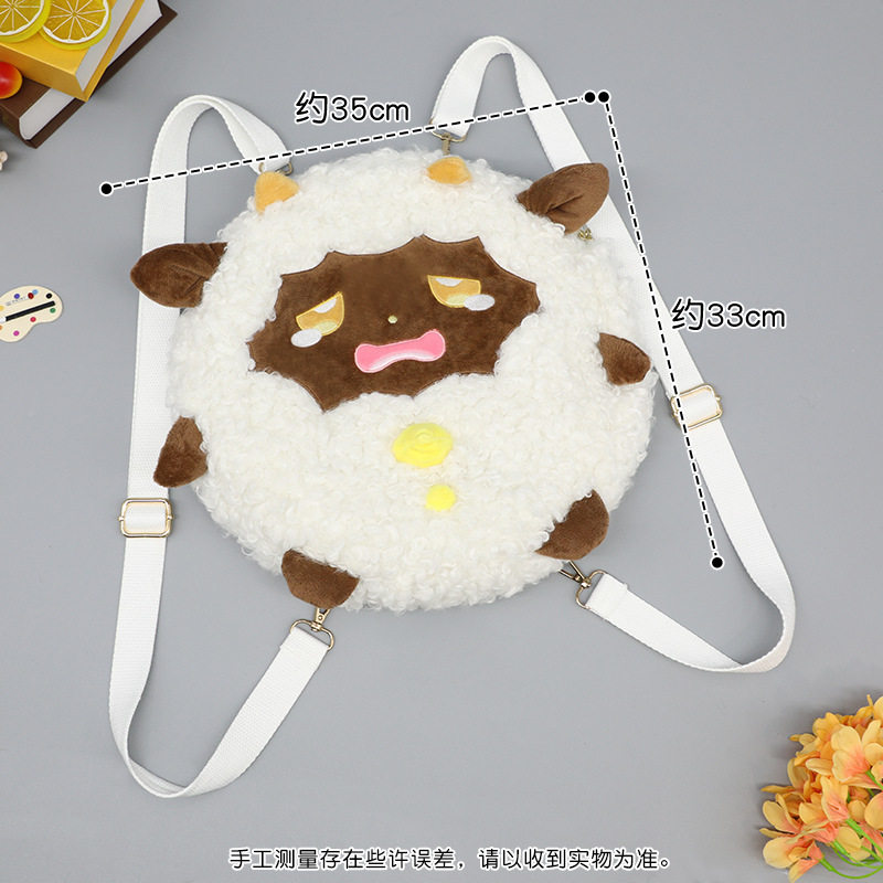 原创动漫毛绒周边帕鲁棉悠悠可爱双肩包日常出街卡通lolita包包,淘宝优惠券,粉丝福利购,淘宝优惠卷
