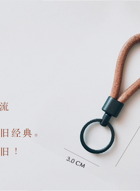 手工diy牛皮钥匙扣马蹄挂件
