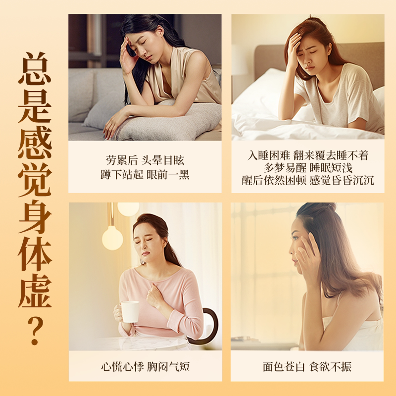 东阿阿胶正品复方阿胶浆口服液24支*2补血养血口服液无糖气血送礼