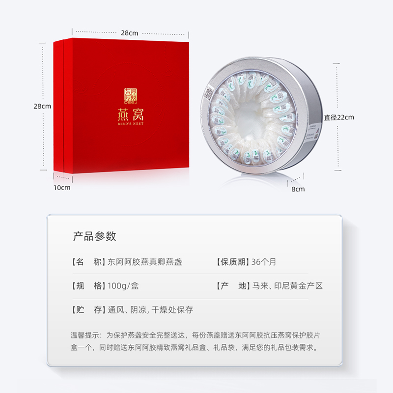 【清仓特惠】东阿阿胶捡漏临期限时限量秒杀官方旗舰店阿胶糕-图1