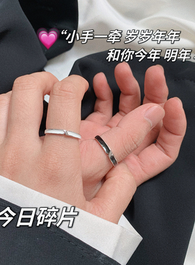 小众设计羁绊纯银情侣戒指