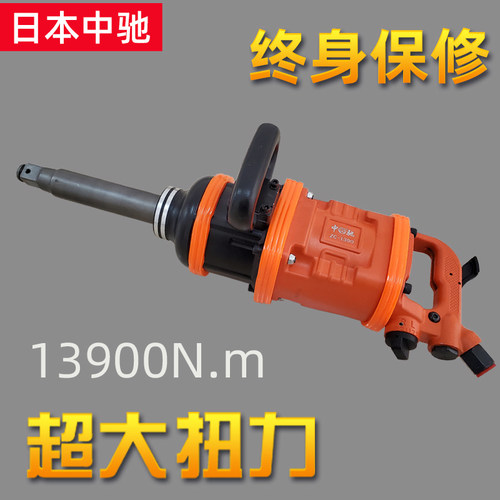 中驰大风炮重型强力气动扳手工业级风暴机汽修设备补胎工具大全 - 图1