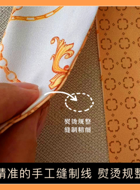 春秋印花时尚靓丽飘带丝带