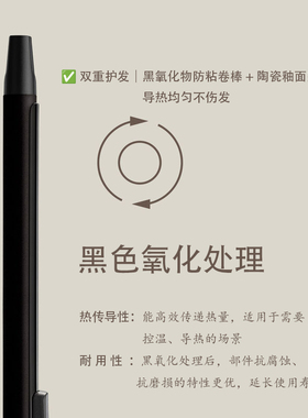 Babyliss专业版卷发棒不伤发