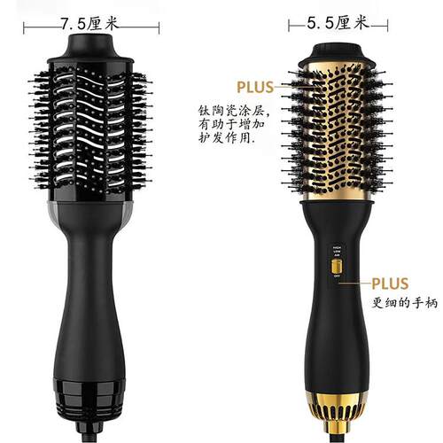 负离子吹风梳造型内扣直发梳蓬蓬一体大功率吹风机家用电卷发棒 - 图3