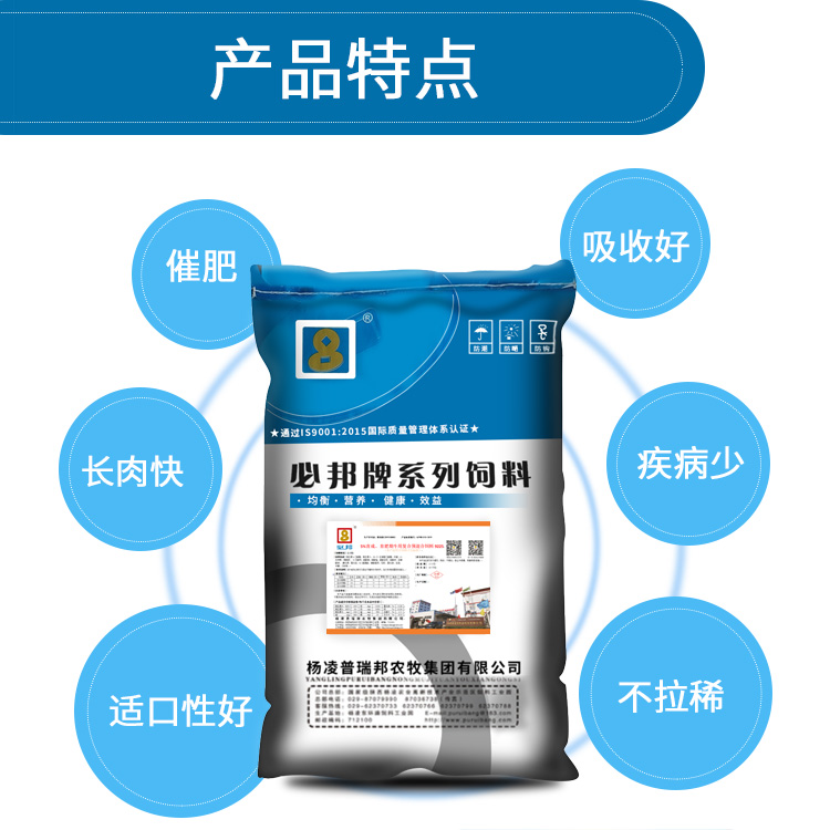 5%肉牛肉羊通用复合预混料饲料奶牛奶羊母羊繁殖母牛犊牛羔羊育肥 - 图0