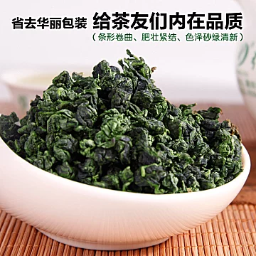 买1送1特级铁观音2022新茶浓香安溪茶叶500g[100元优惠券]-寻折猪