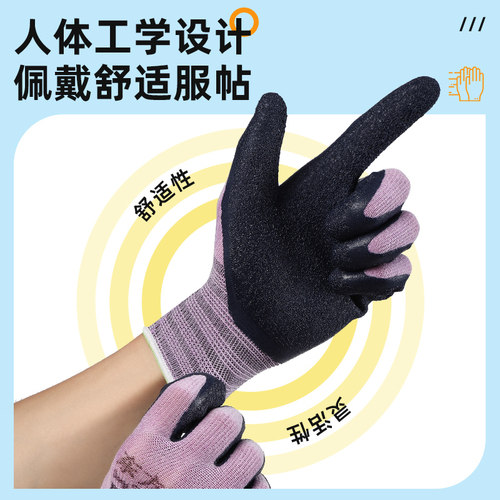 手套劳保耐磨工作女小号超细发泡薄款弹力干活透气防滑专业超耐用 - 图0