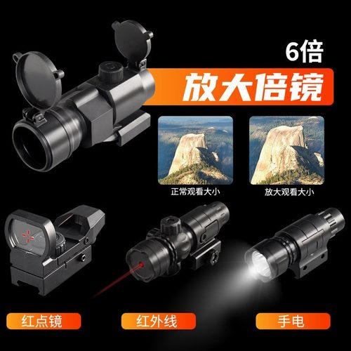 自动连发AUG突击步枪儿童水晶玩具电动连发仿真手自一体男孩玩具 - 图1