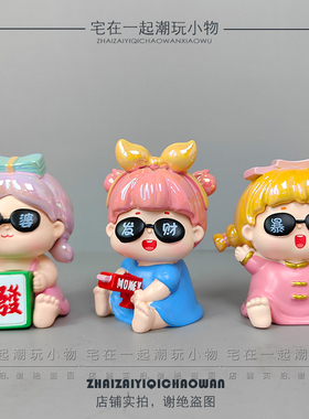 可爱女孩玩具少女心生日礼物