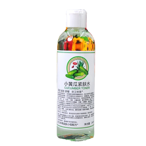 京卫本草小黄瓜紧肤水248ml - 图3