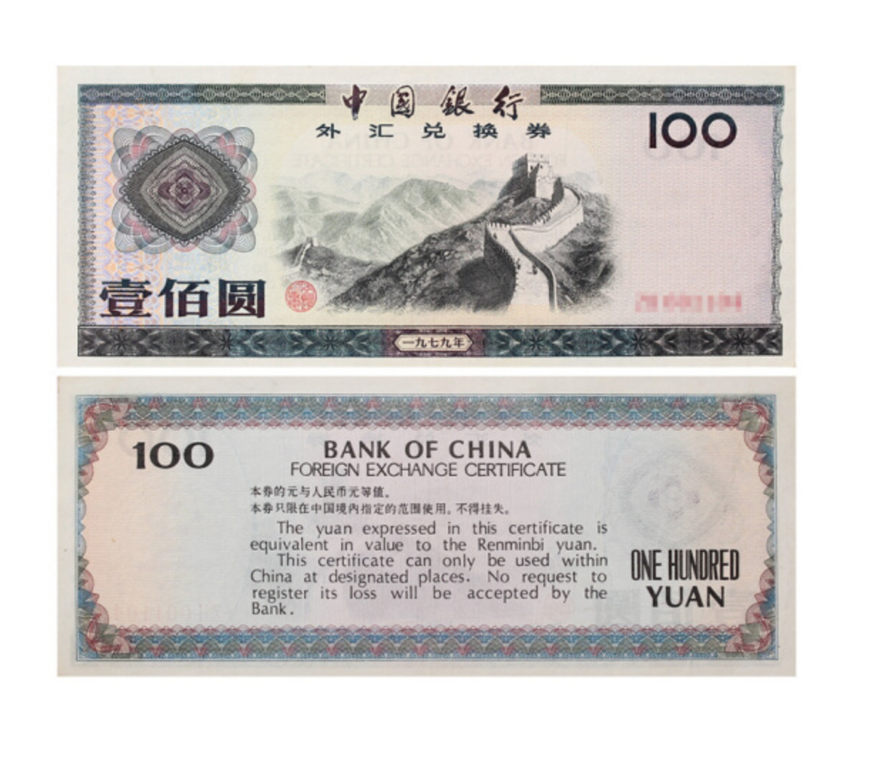 中国银行外汇 国外用 Bank of China foreign exchange for foreign use 减持外汇意味什么? What does it mean to reduce foreign exchange holdings?