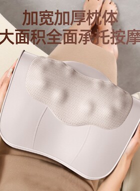 联想按摩枕腰背部肩颈按摩仪全身