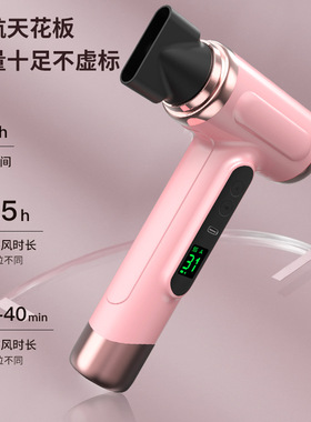 无线吹风机便携充电恒温无线热风
