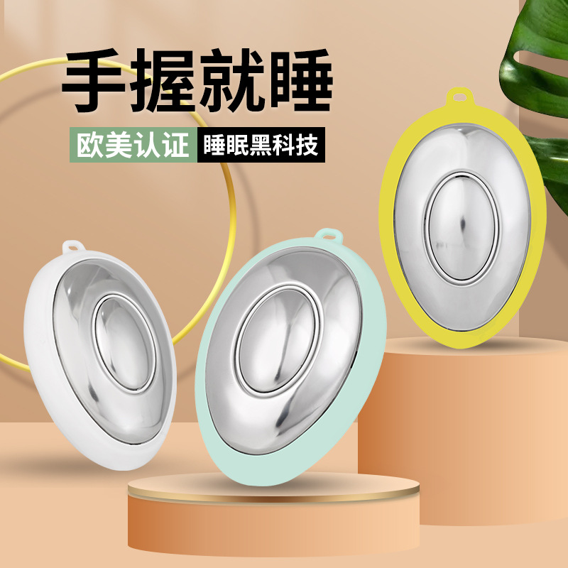 智能手握式睡眠仪神器严重失眠焦虑声波催眠助眠器安眠白噪声跨境 - 图0