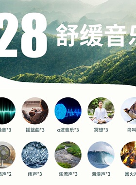 三只羊小夜灯降噪睡眠仪音乐助眠