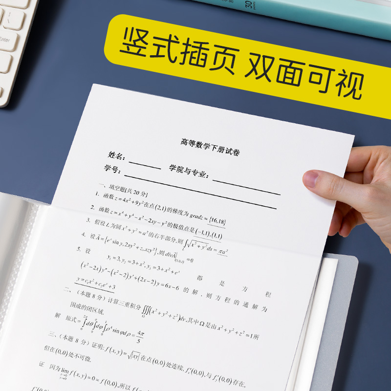 得力文件夹多层插页透明袋a4活页资料册30/40/60页试卷收纳袋本夹子幼儿园可爱小学生用产检孕检收纳册乐谱夹-图0