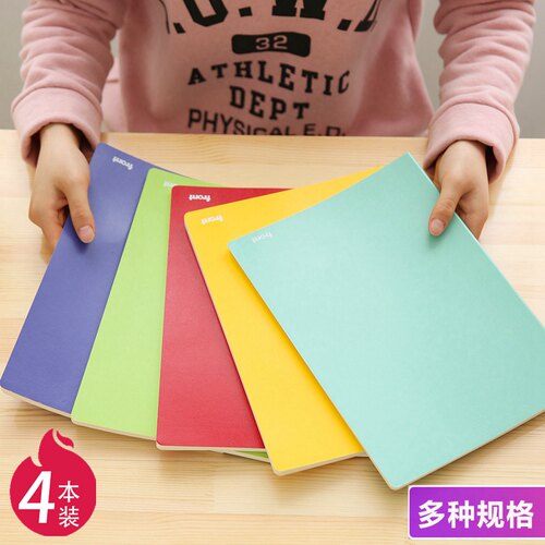 4本 front笔记本 a4/b5/a5软皮本办公本子大本a4笔记本本子文具简约大学生高中生用读书笔记本阅读摘记手账本 - 图0