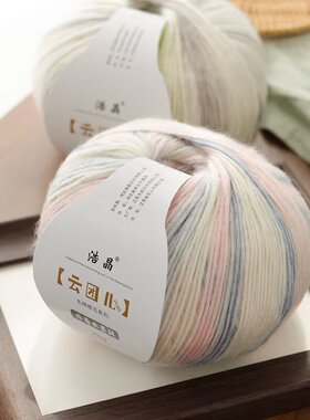 云团喷毛系列柔软毛线手工编织DIY材料包可织毯子帽子围巾浩晶