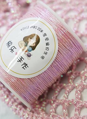 网红炫彩银色包芯纱Feve同款闪银特色线金银丝diy手工钩织包汇鑫
