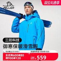 Burhi and outdoor anti-chilling ski suit male and female new double board professional mountaineering suit anti-chill warm and breathable Sport jacket
