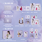 赵露思同款伯希和小森林防晒