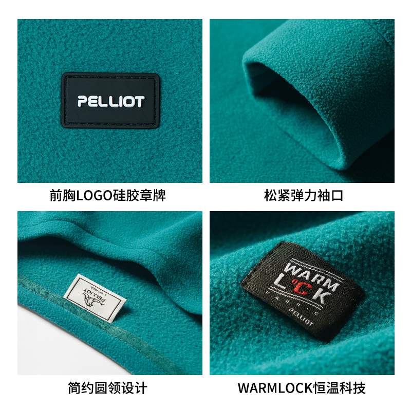 伯希和圆领抓绒衣男款春秋珊瑚绒打底衫女摇粒绒保暖长袖t恤卫衣_户外_登山_野营_旅行用品